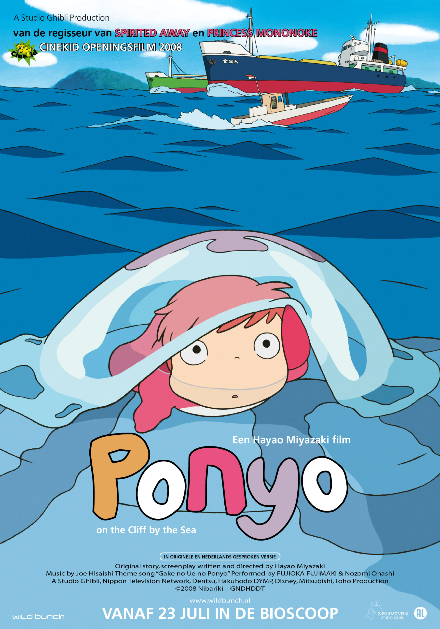 Ponyo