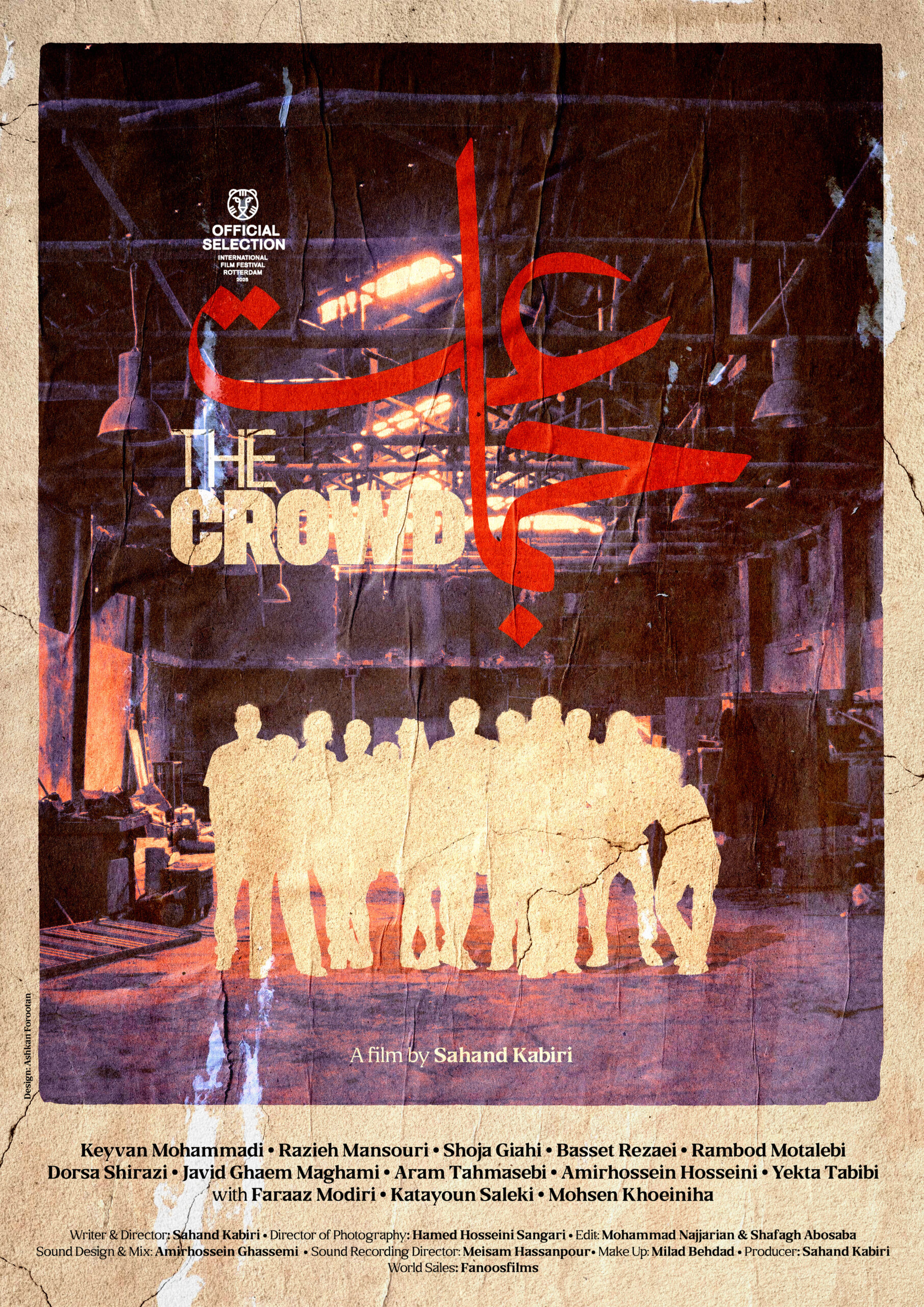 the_crowd-poster