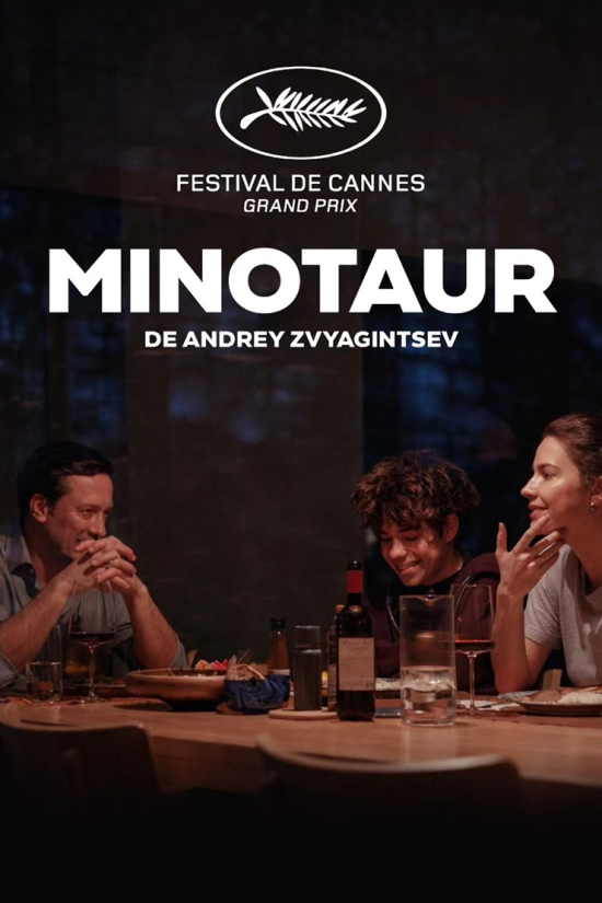 minotaur_0
