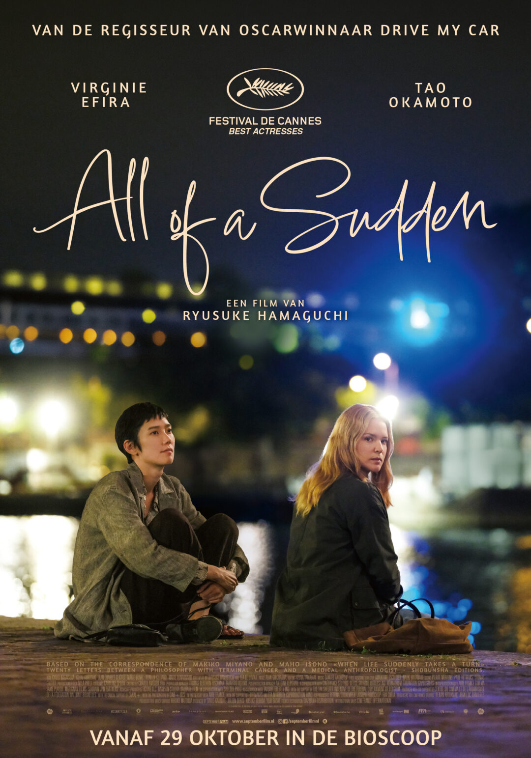 All-of-a-Sudden_ps_1_jpg_sd-high_September-Film.jpg
